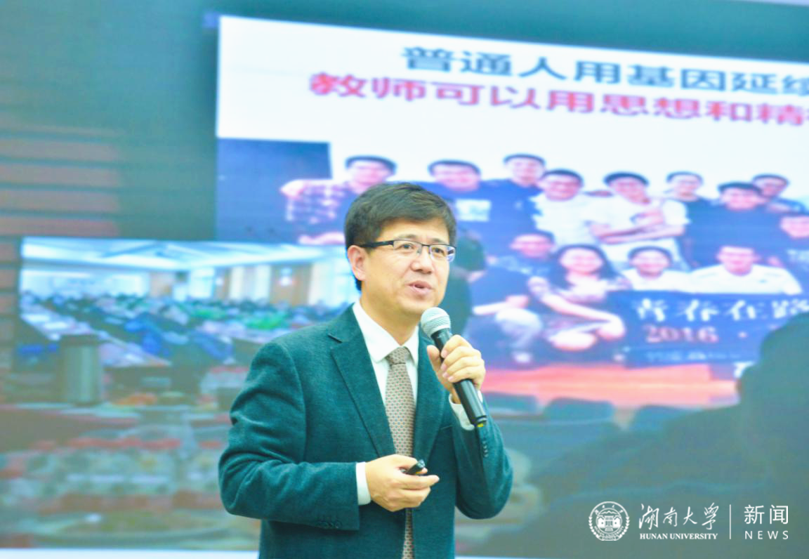 指导委员会委员,哈尔滨工业大学创新创业教育委员会主任高继慧作报告